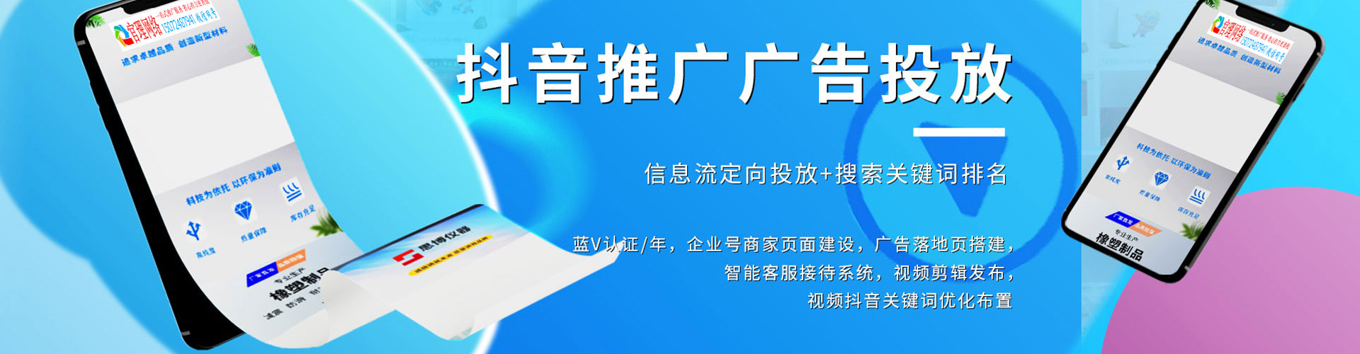渝水百度竞价代理
