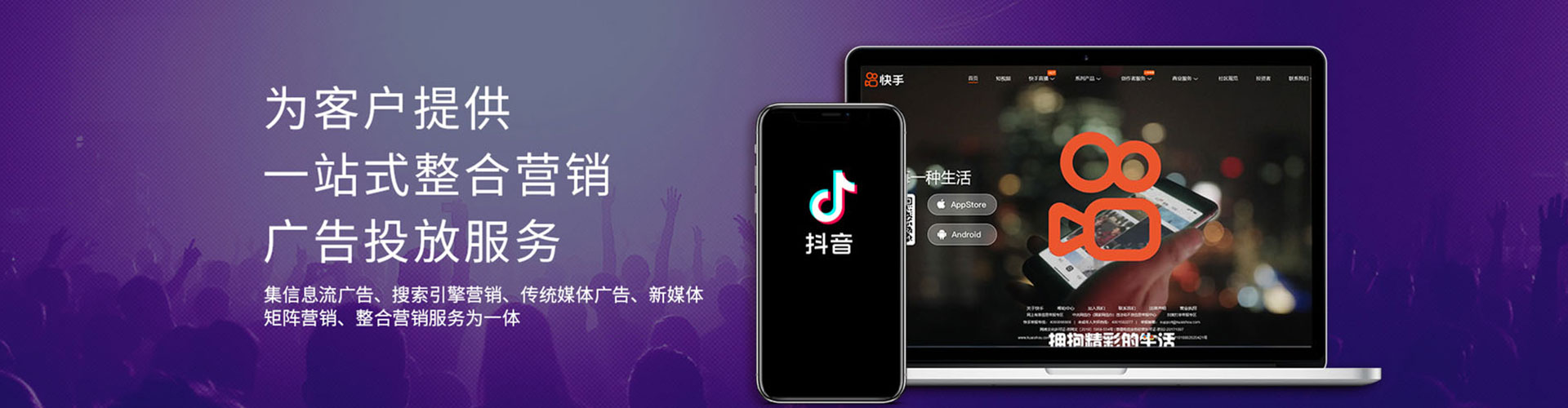 渝水谷歌sem